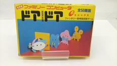 ドアドア|エニックス