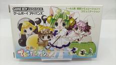 デ・ジ・キャラット でじこミュニケーション|ブロッコリー