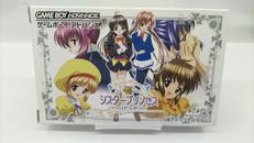 シスター・プリンセス～リピュア～|マーベラスエンターテイメント