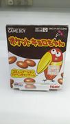 ポケットキョロちゃん|トミー