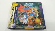 セガサターン ソフト|CAPCOM