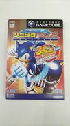 ソニックジェムズコレクション|SEGA