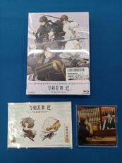 刀剣乱舞 廻-々伝 近し侍らうものら-|東宝
