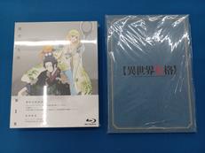 異世界失格 第1集 [初回版]|KADOKAWA