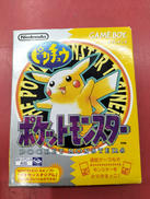 ゲームボーイソフト