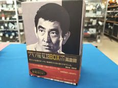 東映監督シリーズDVD-BOX|東映