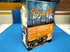 国内TVドラマDVD-BOX|ビクターエンタテイメント