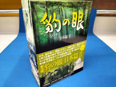 DVD-BOX|ビクターエンタテイメント