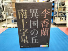 DVD-BOX|NHKエンターテイメント
