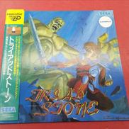 メガドライブLDソフト トライアッドストーン[サンプル版]|SEGA