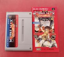 メタルマックスリターンズ|DATAEAST