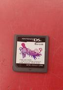 俺がオマエを守る|NINTENDO