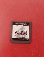 八つ墓村|NINTENDO