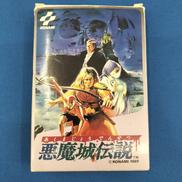 悪魔城伝説|KONAMI