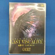 GACKT JAPAN TOUR 2016 LAST VIS|デコレーションズ