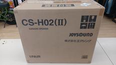 カラオケスピーカー（ペア）|JOYSOUND