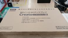 50インチ4Kモニター|ユニテク