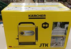 高圧洗浄機|KARCHER