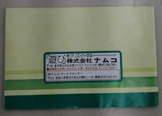 imgMap['COMMENT']}
