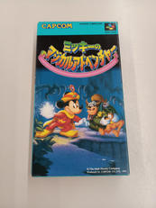 SFCソフト|カプコン