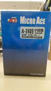 Nゲージ|MICRO ACE