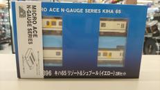 Nゲージ|マイクロエース