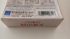 imgMap['COMMENT']}