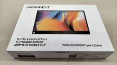 モバイルディスプレイ|JAPANNEXT