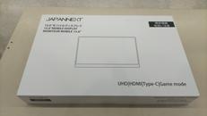 モバイルモニター|JAPANNEXT