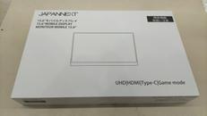 モバイルモニター|JAPANNEXT