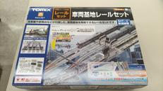 中古 Nゲージ オリジナルスターターセット 八の字立体交差レール+車両付 入門用 Amazon | KATO Nゲージ V2 立体交差線路セット 20-861 鉄道模型