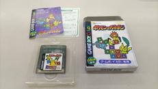 GBカラーソフト