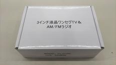 ワンセグTV|TOHOTAIYO