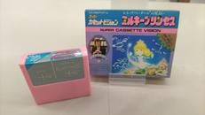 カセットビジョンソフト|エポック社