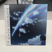 LP|UNIVERSAL