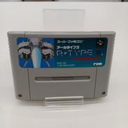 SFCソフト|IREM
