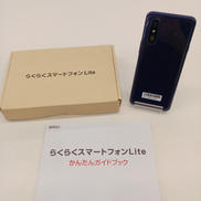 らくらくスマートフォン|FCNT