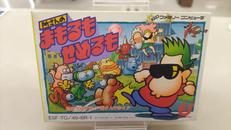 ファミコンソフト|EPIC SONY