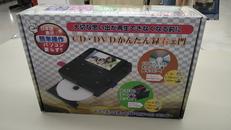 DVD・CDレコーダー|トウショウ