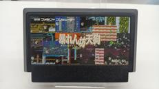 FCソフト|NINTENDO / 任天堂