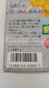 imgMap['COMMENT']}