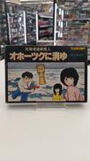 FCソフト|LOGINSOFT