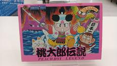 FCソフト|ハドソン