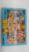 FCソフト|HUDSON SOFT