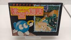 ファミコンソフト|HAL研究所