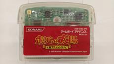 GBAソフト|KONAMI