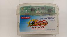 GBAソフト|KONAMI