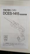 imgMap['COMMENT']}