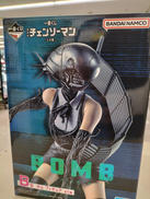 フィギュア|BANDAI