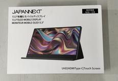 有機ELモバイルモニター|JAPANNEXT